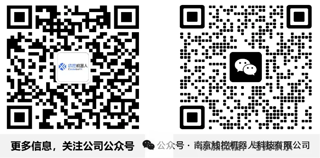 Development Path of China's Industrial Robots from the Perspective of Technological Paradigm Shift