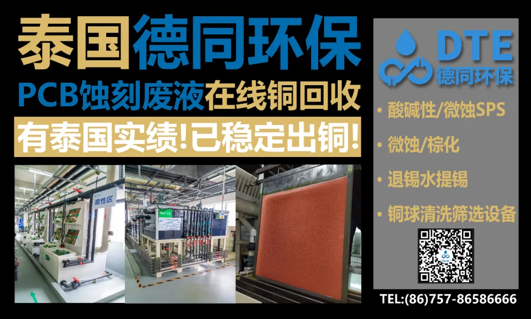 Kexiang Co., Ltd. Zheng Xiaorong: Breaking Through the High-End Server PCB Market with a Three-Year Plan Targeting 10 Billion Yuan in Output Value