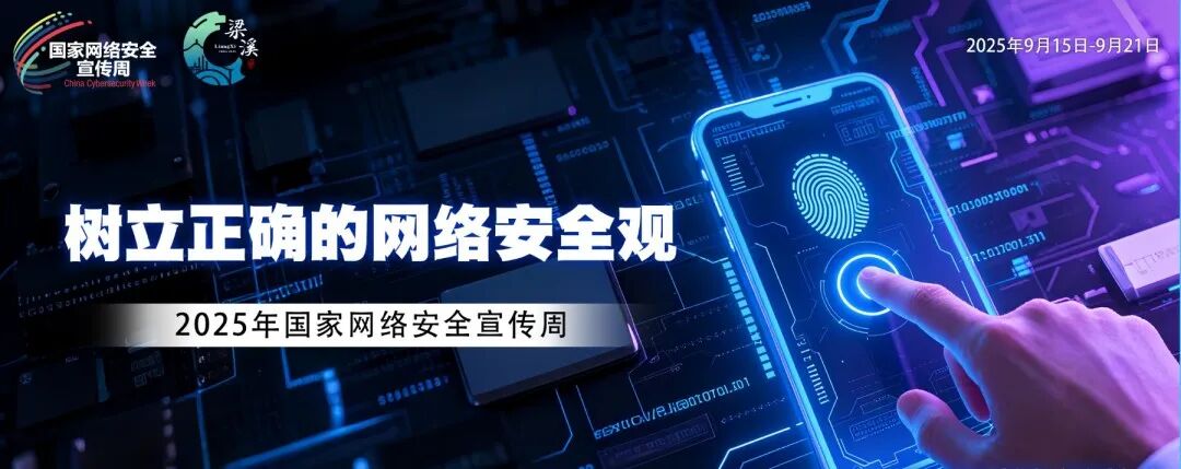 Wi-Fi Signal Full, Security Cannot Drop: Essential Cybersecurity Knowledge