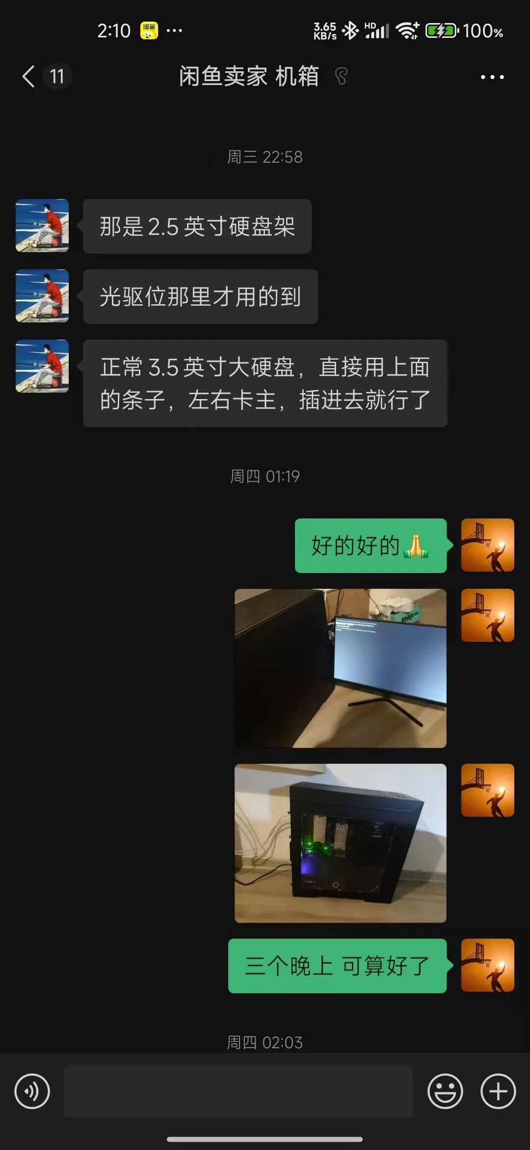 Building a Home Server for Under 3000 Yuan!
