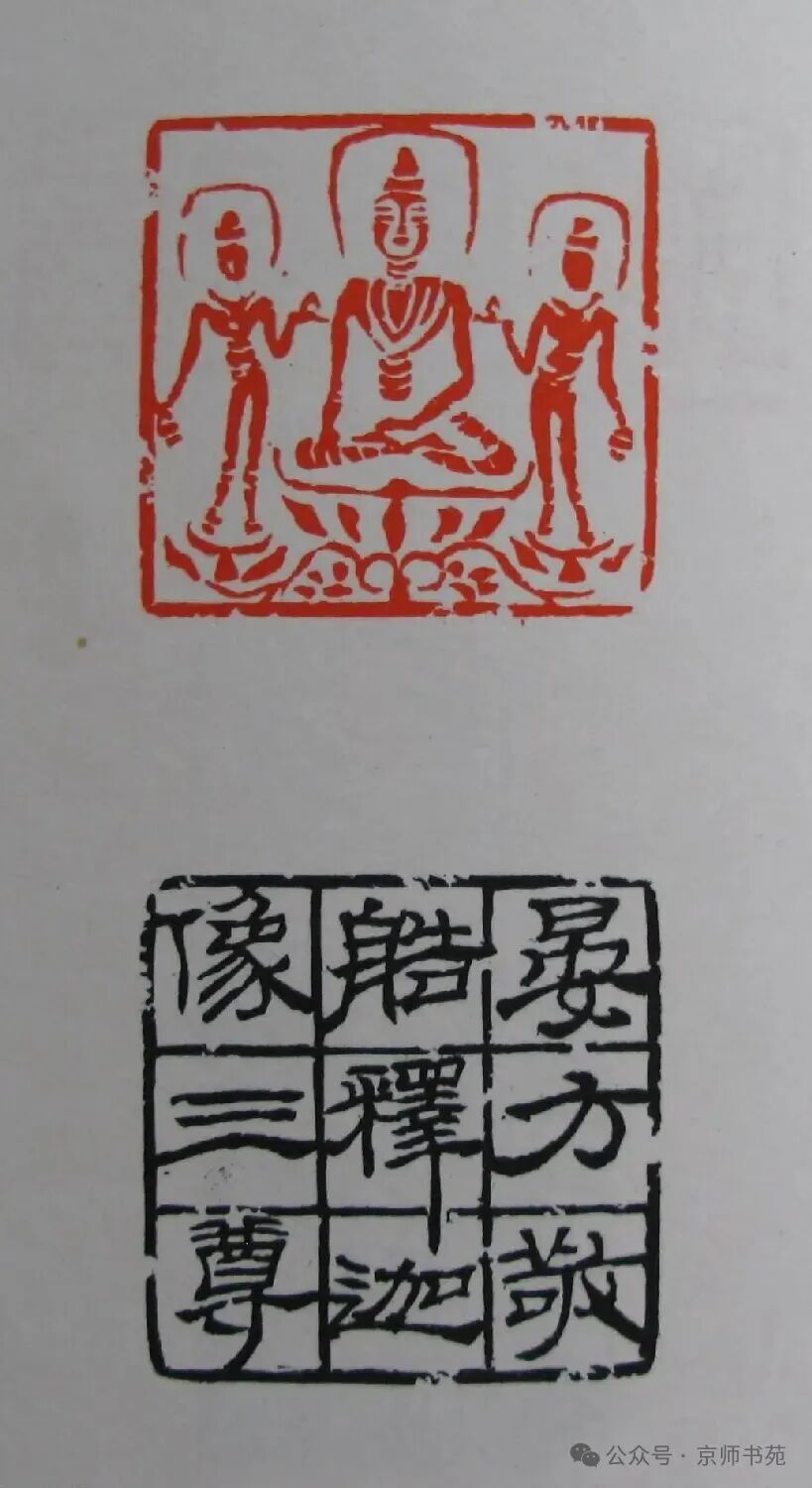 Compilation of Seal Carving: Part 93