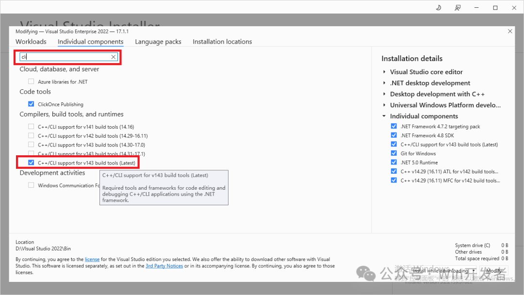 How to Call C# Code from C++