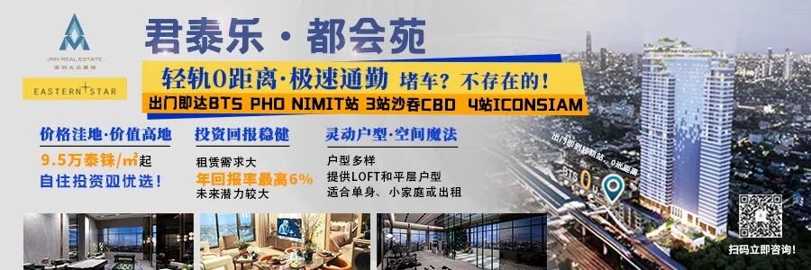 Nearly 60 Foreign PCB Manufacturers Establish Operations in Thailand