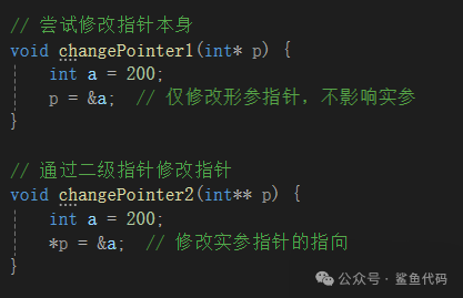 Advanced C++ References and Pointers
