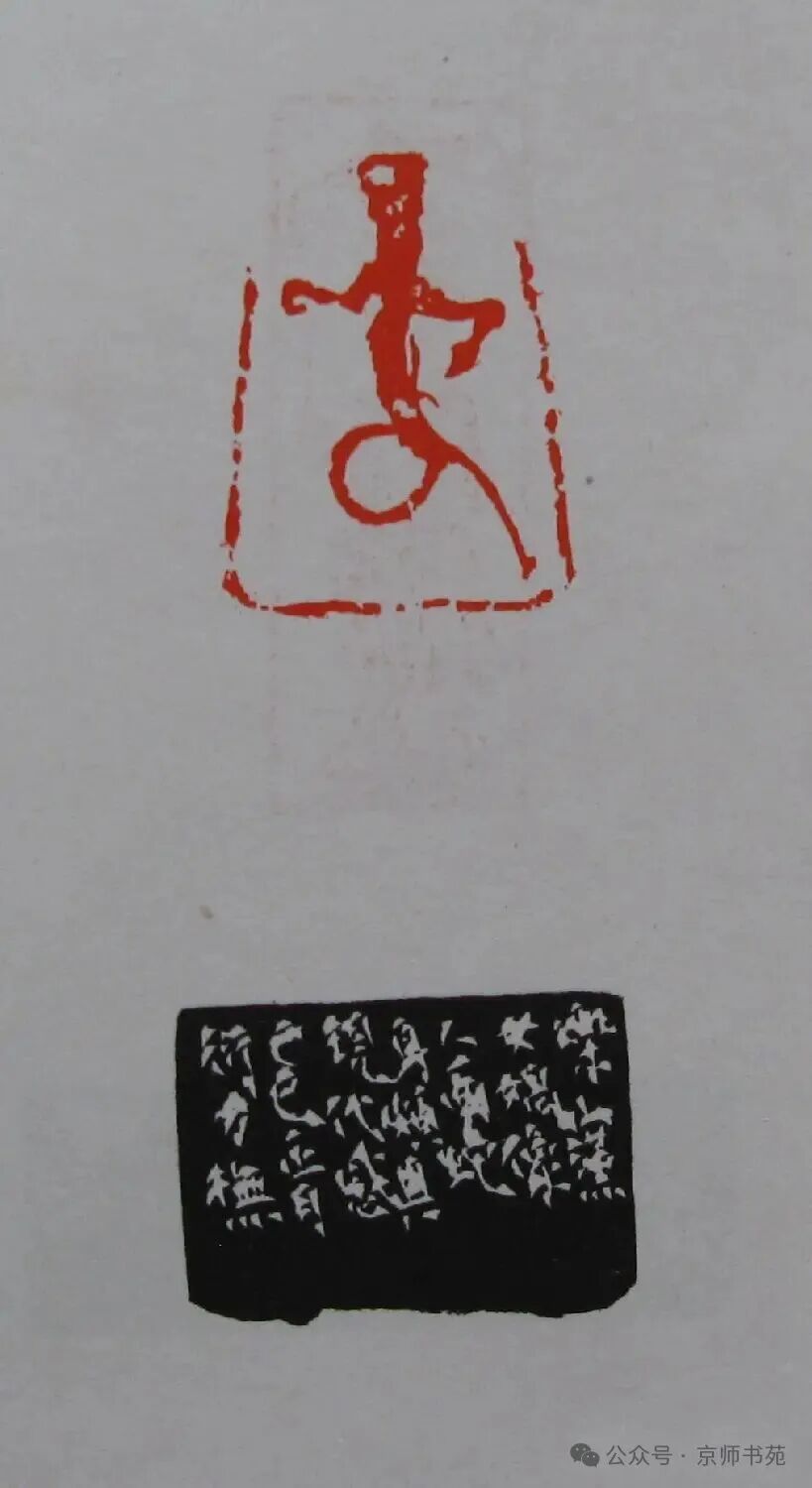 Compilation of Seal Carving: Part 93