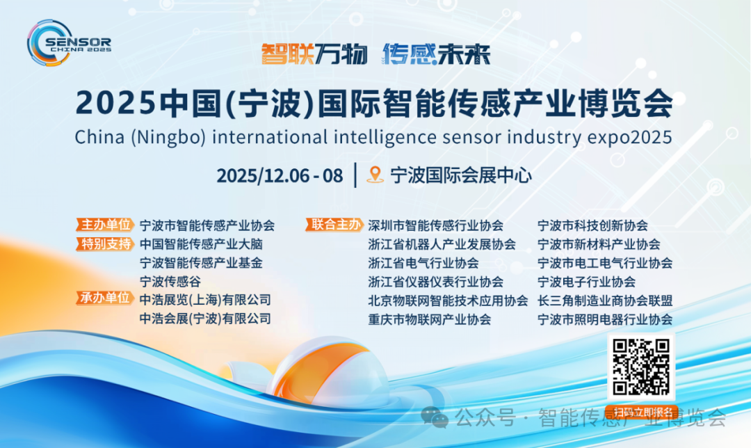 Breakthrough! This Company Achieves Domestic Production of Infrared Photon Sensors, Strengthening China's Railway Safety 'Core'!