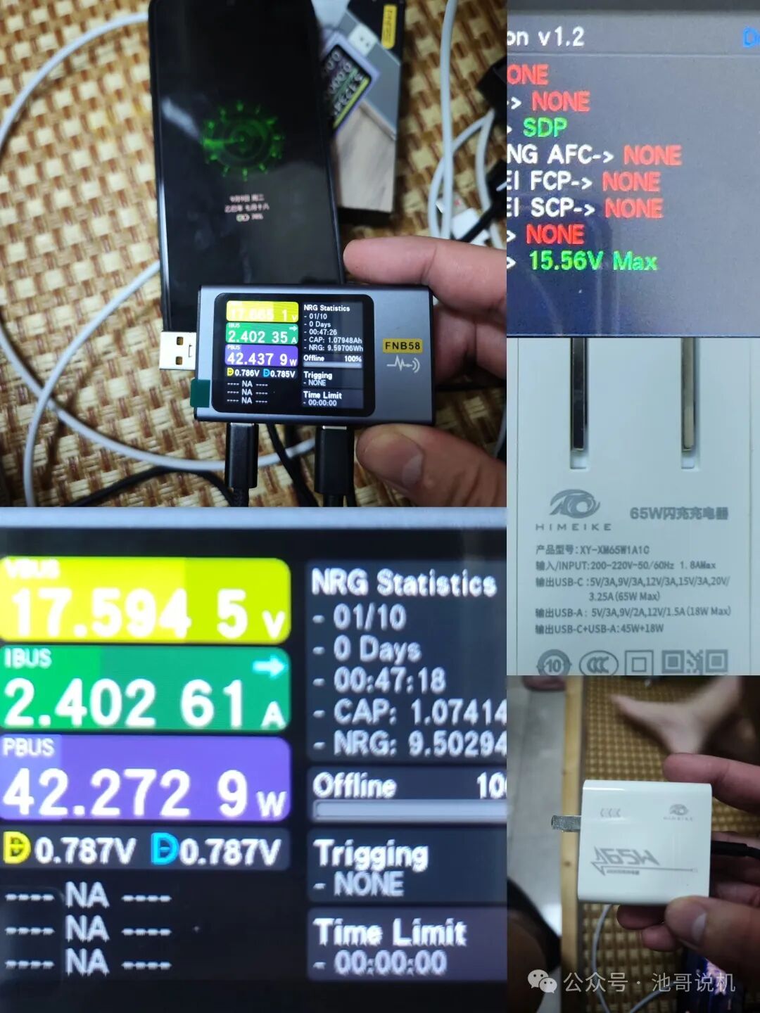 A Comprehensive Review of 11 Major Brands of Online Shopping Fast Chargers: Selection and Simple Testing