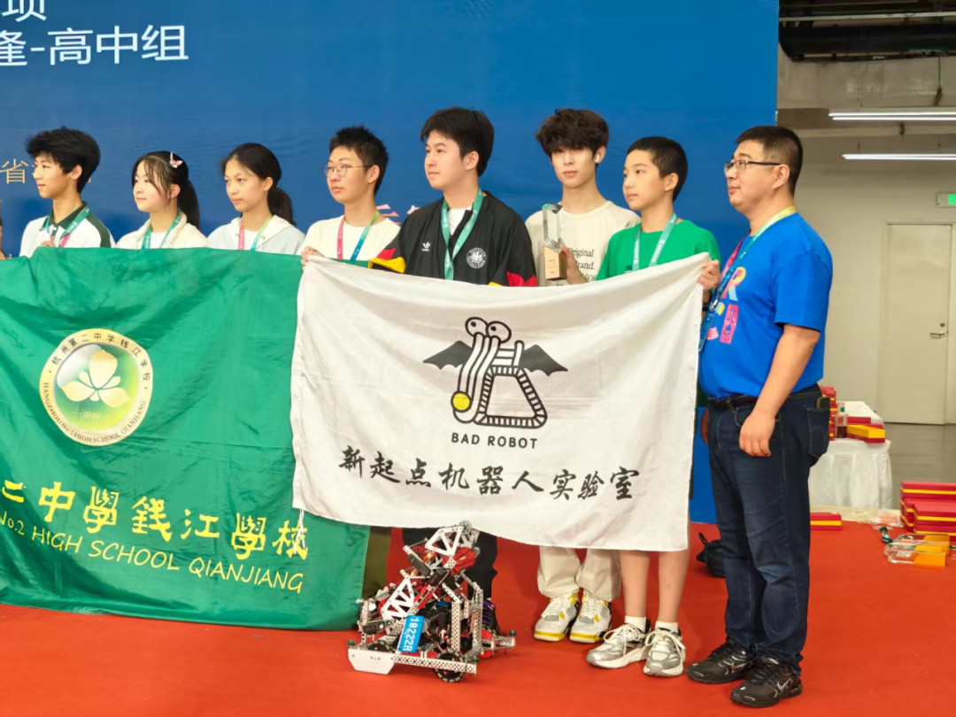Summary of the New Starting Point Robotics Laboratory Summer Competitions!