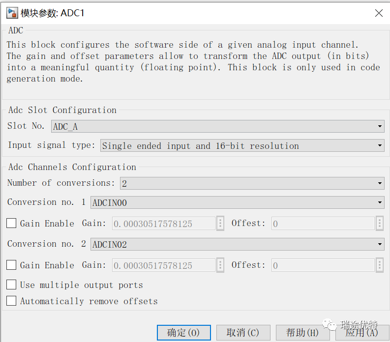 Introduction to DAC/ADC Usage in RTU-BOX205 Controller
