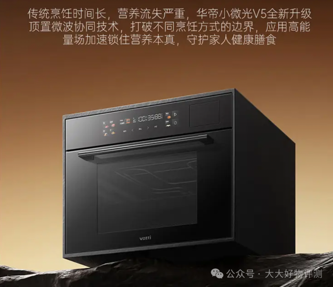 Which Brands of Embedded Steam, Bake, Stew, and Fry All-in-One Machines Are Good? A Comparison of Ten Popular Models!