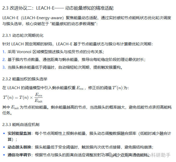 Energy Consumption Adaptive Wireless Sensor Network (WSN) Protocols: A Comparative Study of Leach, Leach-C, and Leach-E with Matlab Code