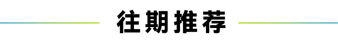 Arm Executive Responds to Xiaomi's Self-Developed Chip!