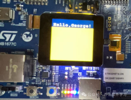 FreeRTOS - Simple LCD Operations on STM32H573I-DK