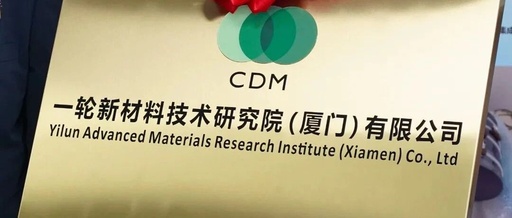 Industry News: Why is the Semiconductor 'Core Engine' Landing in Xiamen?