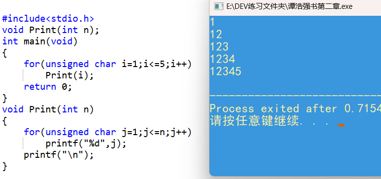 C Language Final Exam Questions Series - 7