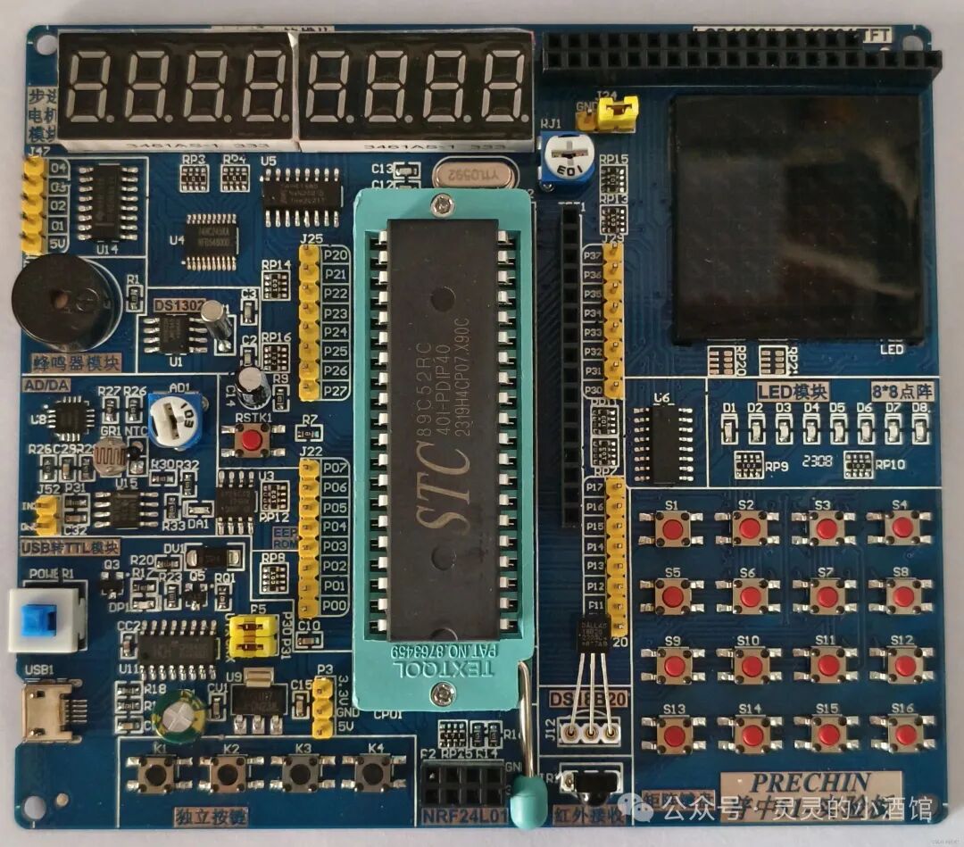 Easily Illuminate an LED: Introduction to the 51 Microcontroller