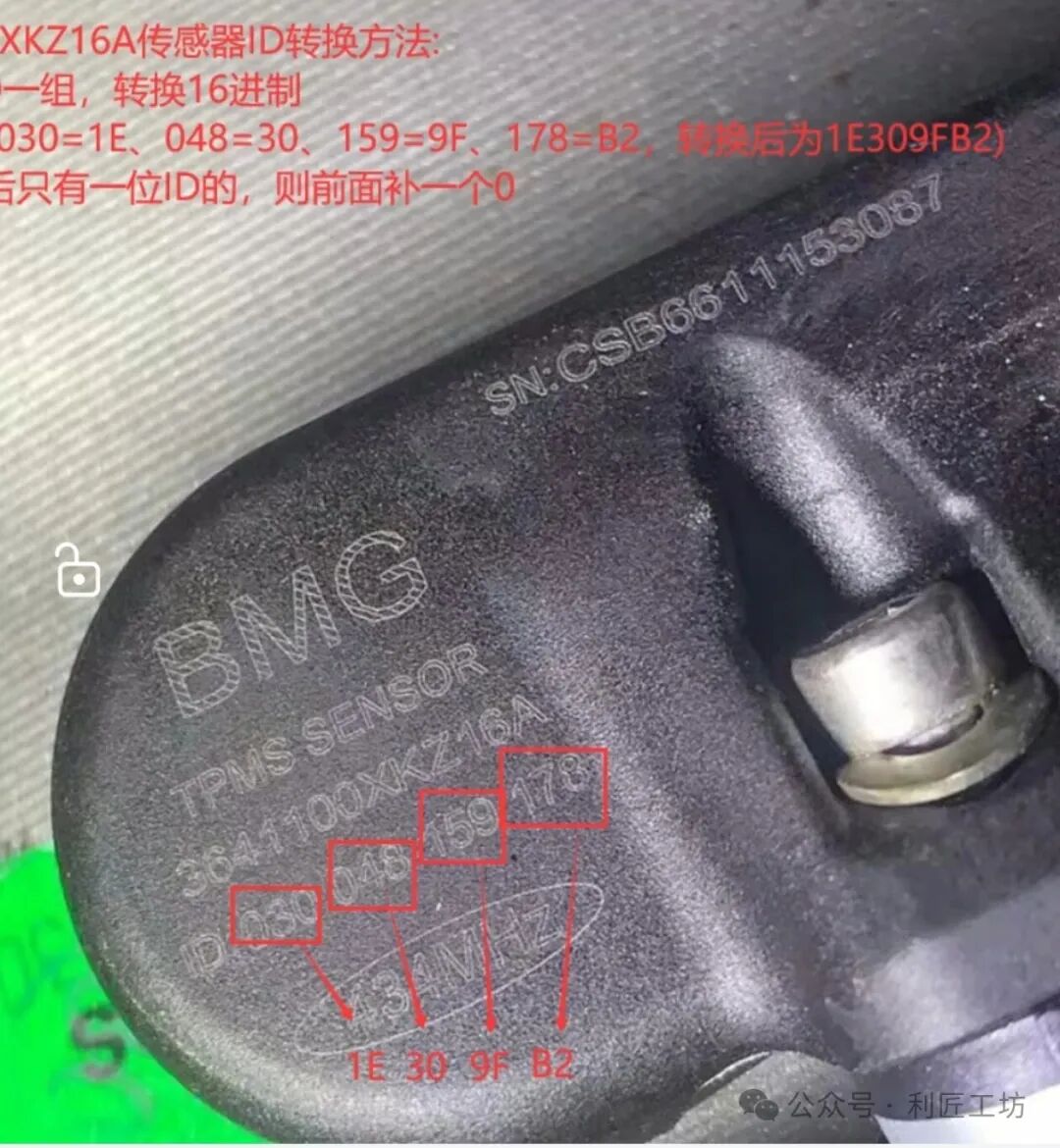 How to Convert a 12-Digit Tire Pressure Sensor ID to an 8-Digit Hexadecimal Format