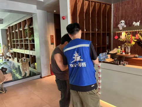 Wulongshan Community: Discipline Supervision 'Embedded' to Tighten Safety 'Responsibility Valve'