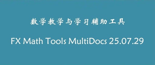 Understanding Software: FX Math Tools MultiDocs