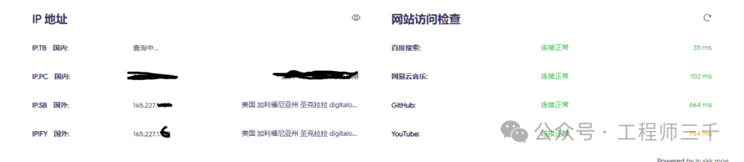 A Journey to One-Click Start OpenClash Configuration on WanKe Cloud 'Old Hen' with OpenWrt
