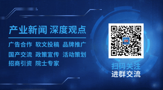 Aopu Optoelectronics: Opportunities and Risks Behind the Sensor Concept Surge