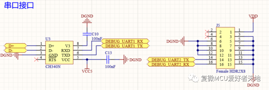 Fudan Microelectronics Launches FM33FR0xx Series Development Board