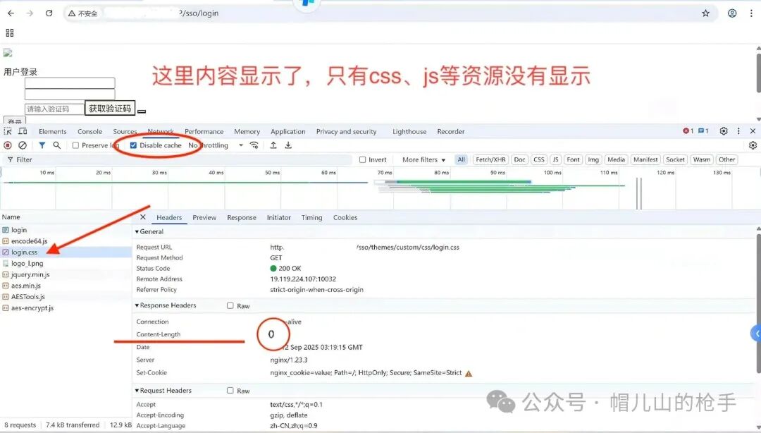 Troubleshooting a Client Environment Issue: Some HTTP GET Requests Are Blocked?