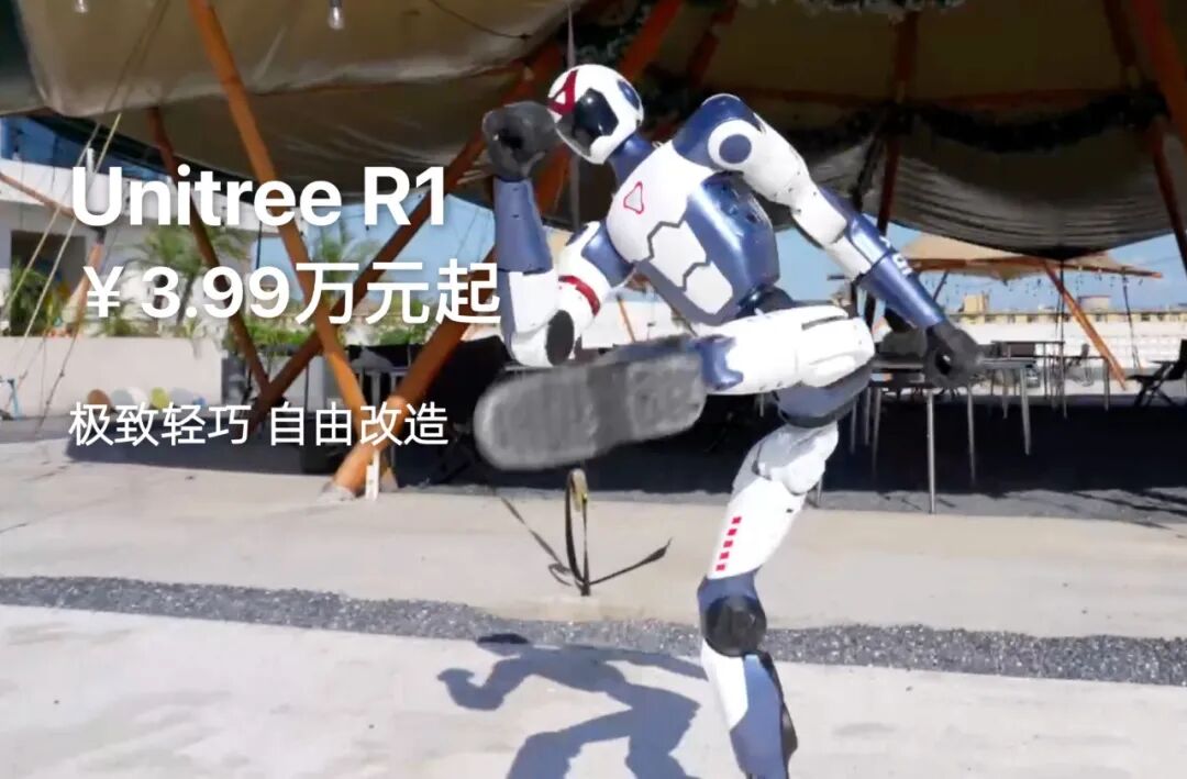Leaving a Million-Dollar Salary to Sell Humanoid Robots: If You Don't Enter Now, You'll Miss the Bubble