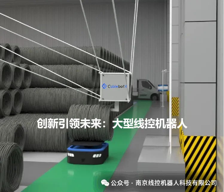 Development Path of China's Industrial Robots from the Perspective of Technological Paradigm Shift