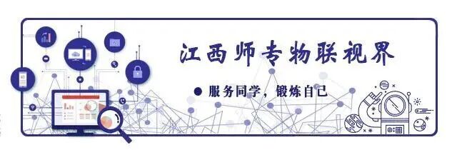 IoT College Organizes Faculty Visit to San Chuan Smart Technology for Research