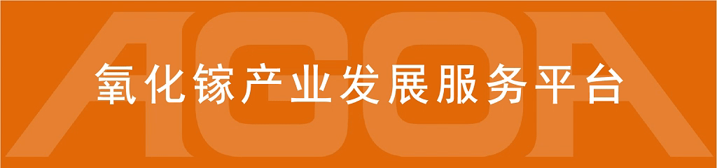 The Impact of High-Temperature O₂ Annealing on the Quality of Al₂O₃/Ga₂O₃ Interface by Researcher Xinke Liu's Team at Shenzhen University