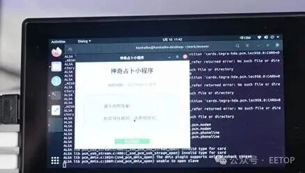 Creating an AI Version of the Book of Answers with Jetson Orin Nano Development Board
