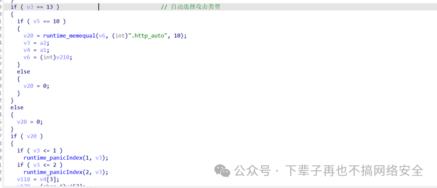 Analysis of the Execution Process of HTTPBot Botnet
