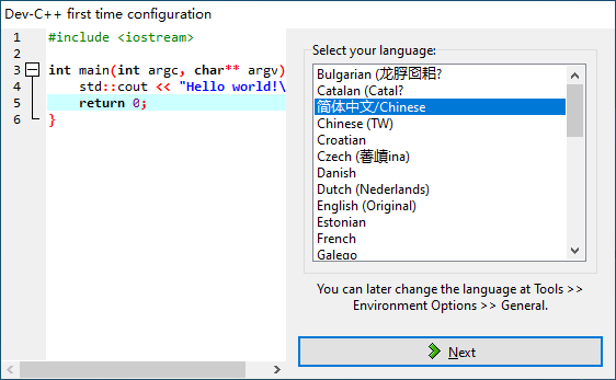 Mastering C Language: 2025 Dev C++ Installation and Usage Guide (Includes Latest Download Link)
