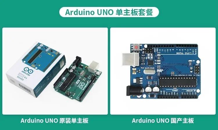 Have You Used These Development Boards?