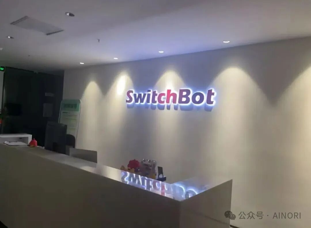 SwitchBot Showcases 'AI Trio' at IFA: Bringing Intelligence into Every Corner of Life