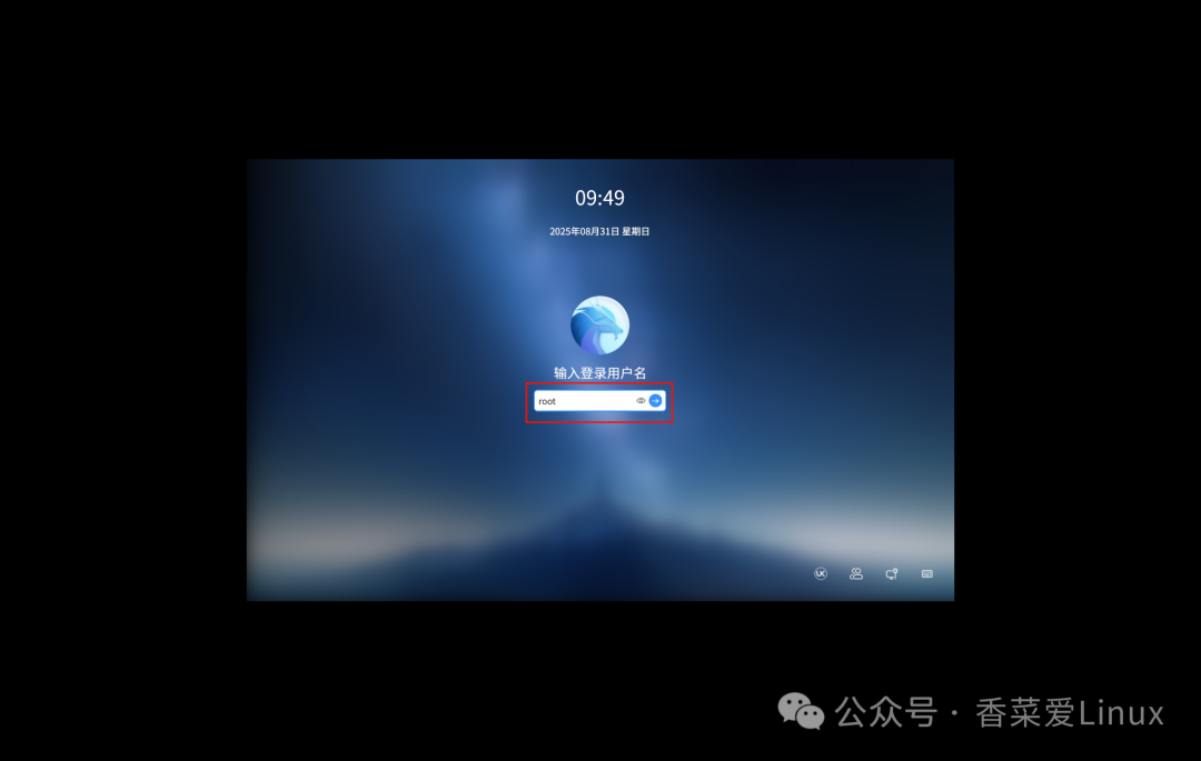 Kylin V11 System (Kylin Linux Advanced Server V11) VMware Installation Guide