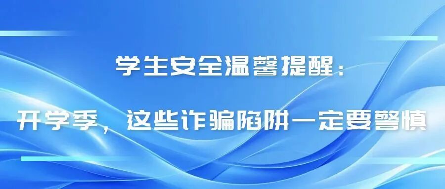 Impressive! Hunan Information College Students Win First Prize at National Robot Competition