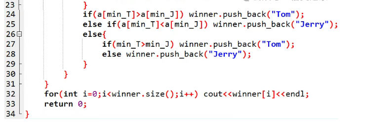 The 16th Blue Bridge Cup C++ Junior Group Provincial Competition Real Questions and Solutions