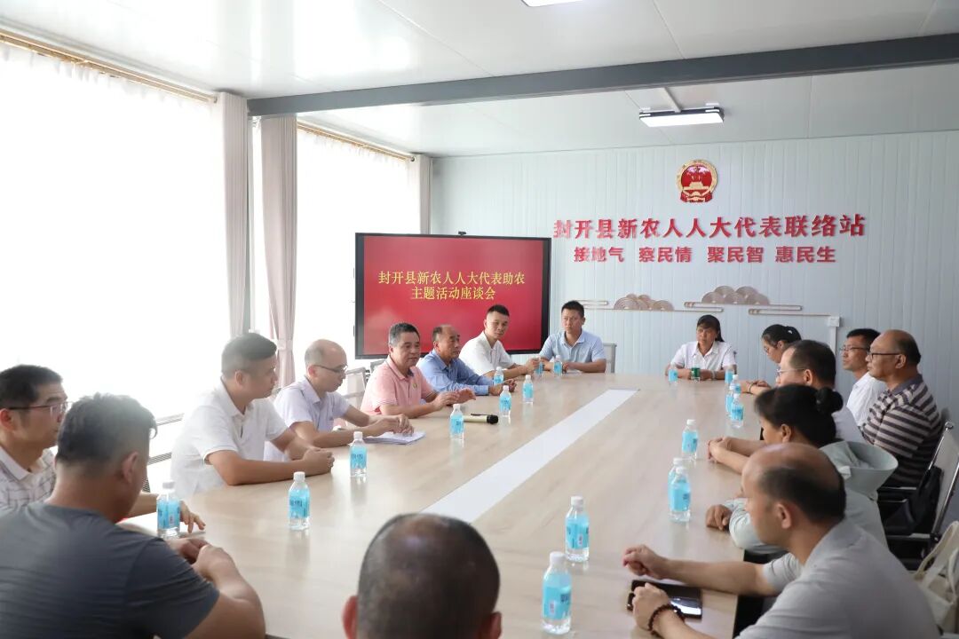 New Farmer Yu Yiyao: Injecting 'Smart Chips' into Modern Agriculture in Fengkai