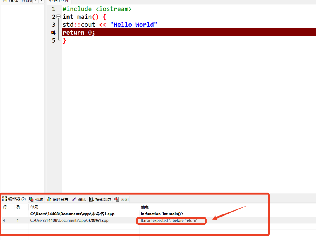 Essential Guide for Beginners: Detailed Installation and Usage of Dev C++
