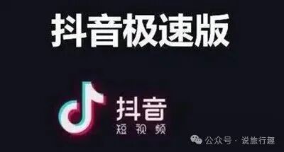 Douyin Command Tutorial: Learn 3 Ways to Open Douyin Commands and Usage Rules in 1 Minute
