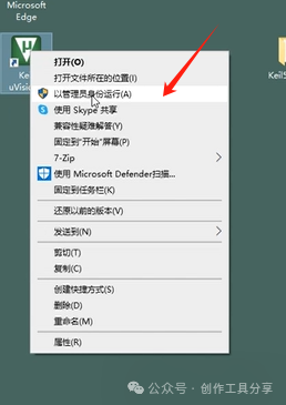 Keil5 STM32 Installation Guide with Latest Software Package in Chinese