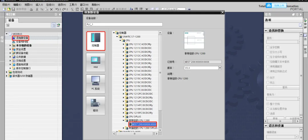 A Beginner's Guide to Mastering Modbus Communication Between PLC and Inverter