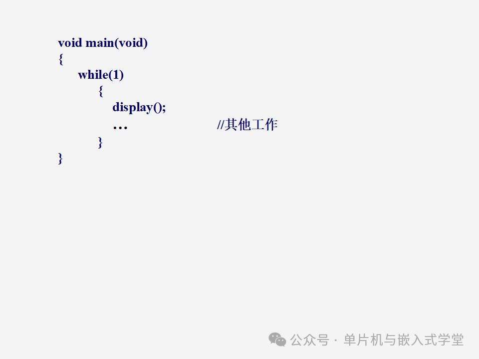 Function Expansion of Microcontrollers