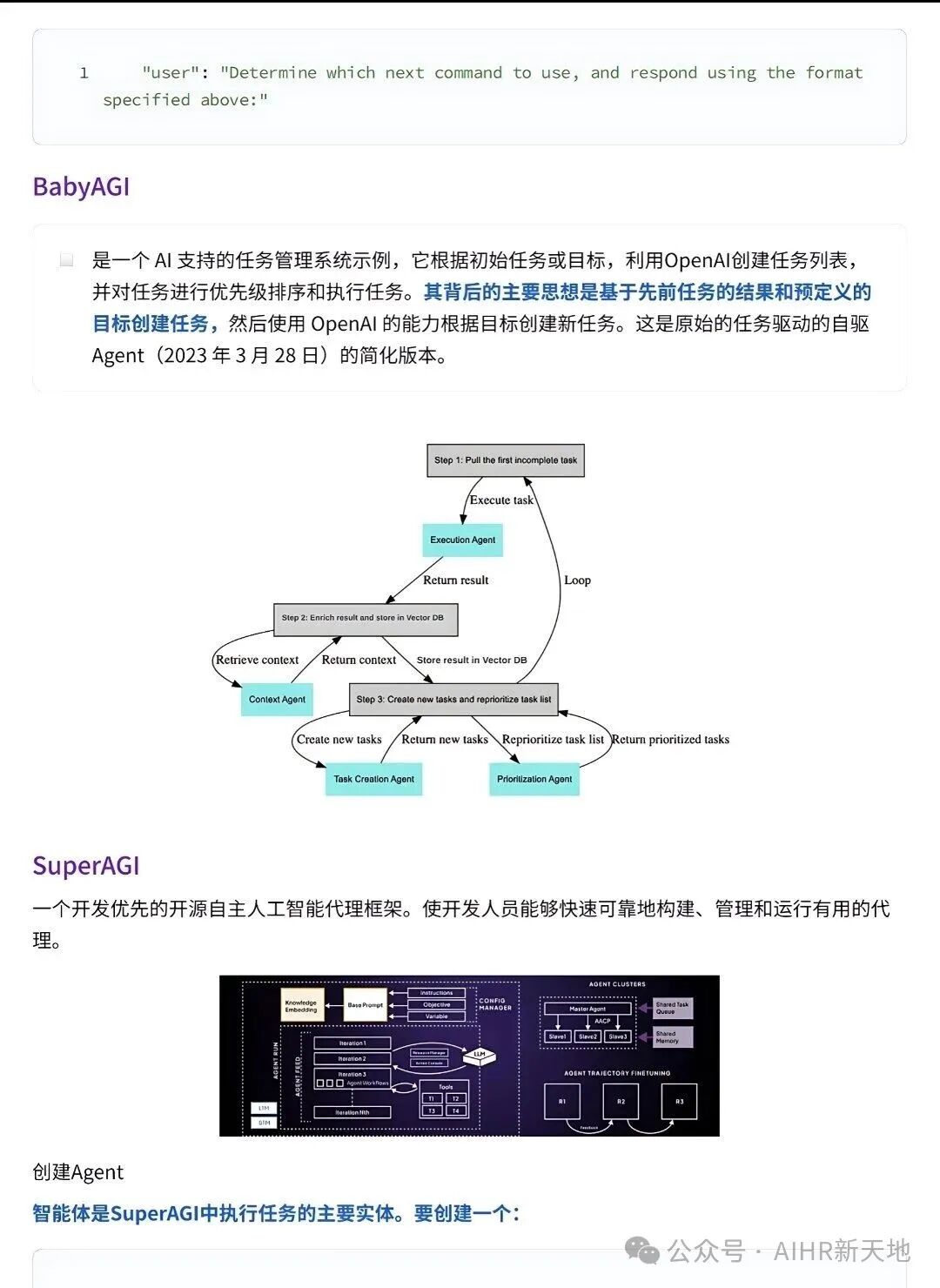 Smart Governance || AI Agents: From Principles to Applications