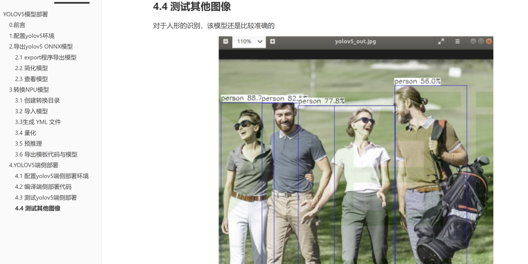 Comprehensive Development of Video Capture, Encoding, RTSP Streaming, and AI Object Detection with Allwinner V853 Chip and MPP Multimedia Framework!