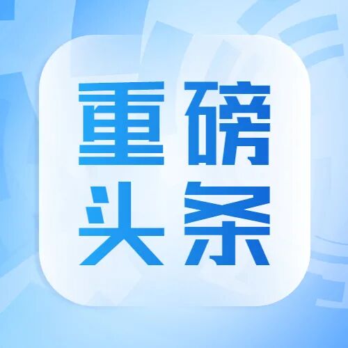 Shenzhen Longgang Village Enterprises Target AI for Investment from Farmland to Industrial Parks