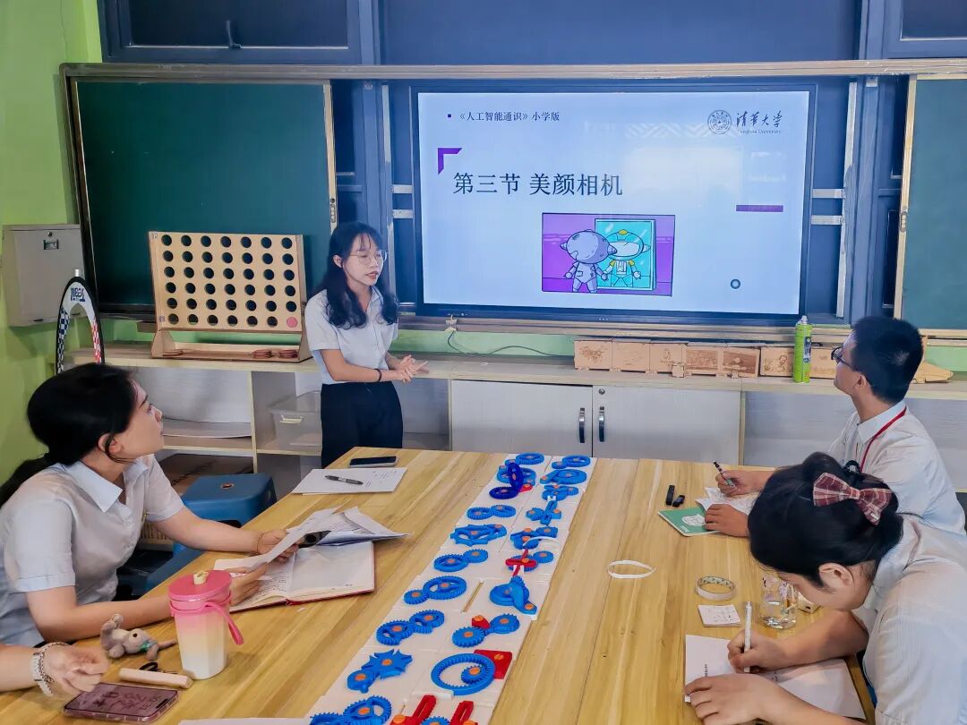 From Innovation Education to AI General Education
