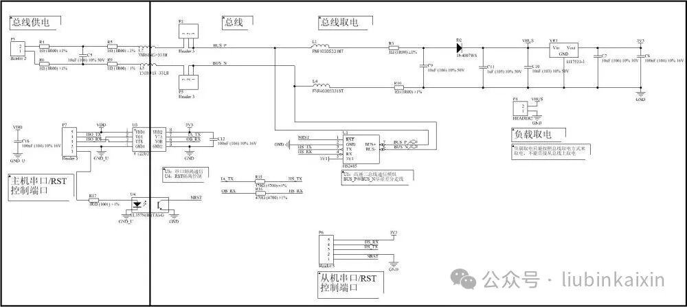 Industrial Control High-Speed Communication! XM2BUS Two-Wire DC Carrier Application